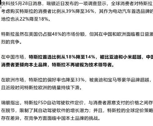 小米电池包喷火的原因是什么？如何安全处理？  第1张