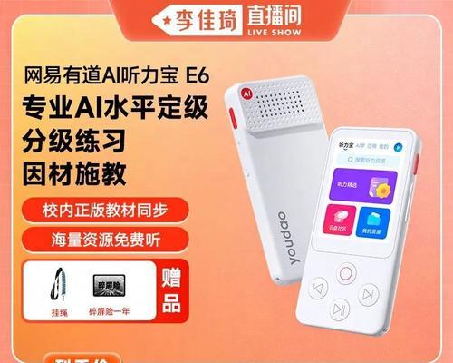 数据线直播高传的使用方法是什么？如何提高数据线直播的传输效率？  第1张