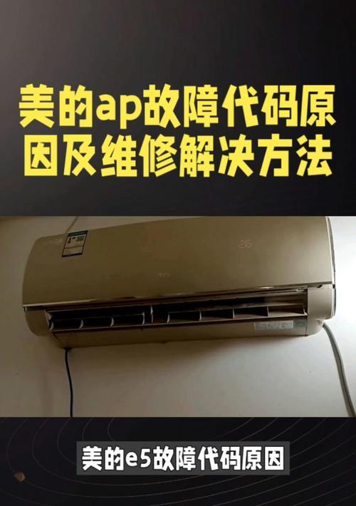 中巴车车显示屏不亮是什么原因？维修方法有哪些？  第1张