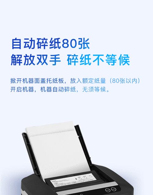 华为手机文件粉碎方法是什么？粉碎文件时应该注意哪些问题？  第2张