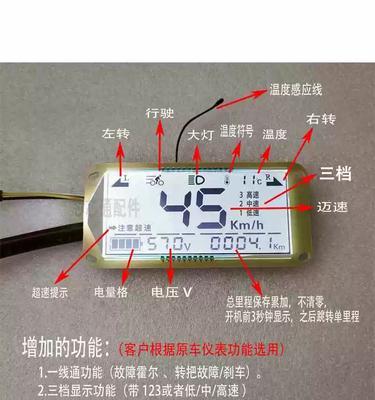电瓶车存电量怎么计算？计算方法有哪些？  第1张