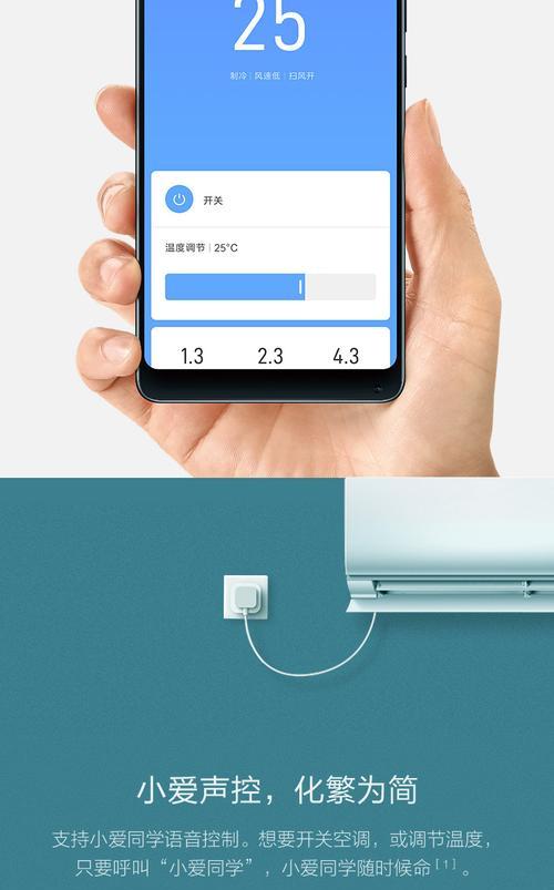 小米音箱远程连接wifi的步骤是什么？  第2张