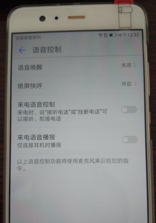 小米音箱app唤醒不了？正确的唤醒步骤是什么？  第3张