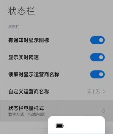 手机设计薄与电池容量大如何平衡？  第2张