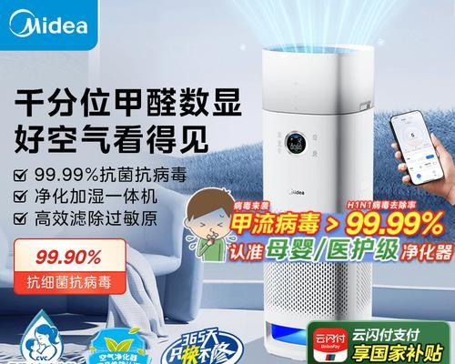 美的转换器软件的使用方法是什么？有哪些功能和特点？  第1张