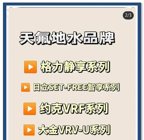 美的转换器软件的使用方法是什么？有哪些功能和特点？  第3张