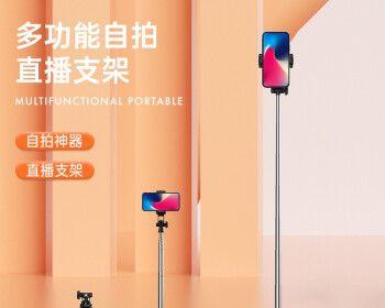 直播3通数据线使用方法是什么？如何连接？  第1张