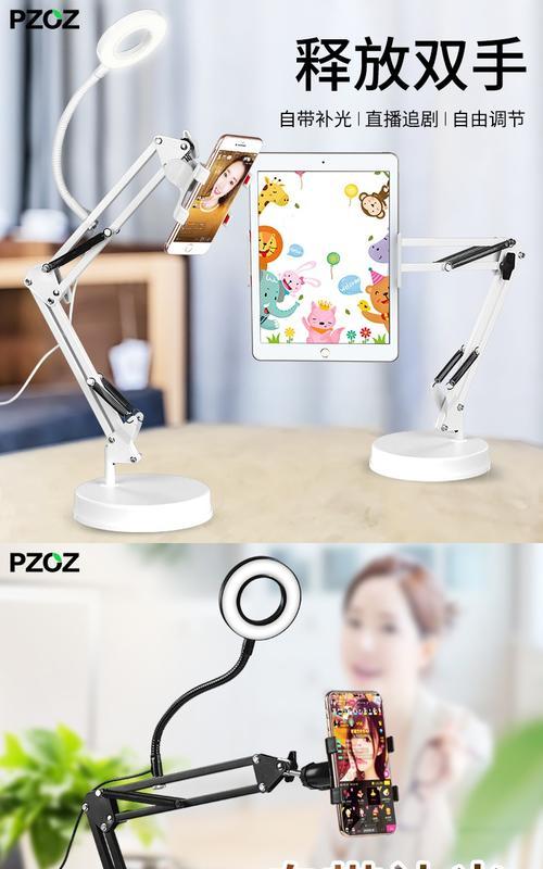 直播3通数据线使用方法是什么？如何连接？  第2张