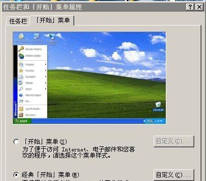 XP系统软件被误删如何恢复？  第1张