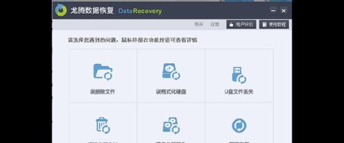 XP系统软件被误删如何恢复？  第2张