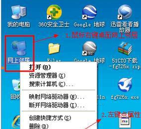 XP系统软件被误删如何恢复？  第3张
