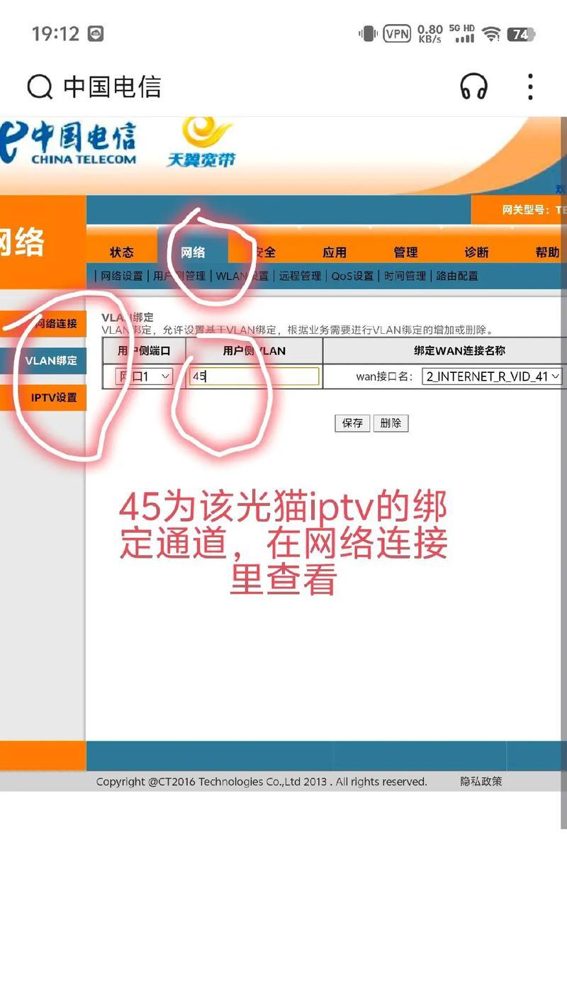 网关路由器如何放置在电视旁？放置位置对信号有何影响？  第1张