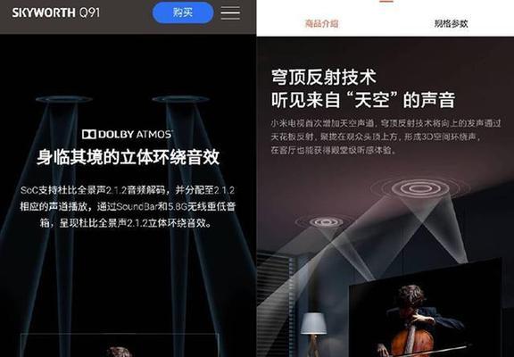 华为电视安装小米视频的步骤是什么？  第1张