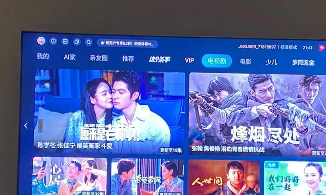华为电视安装小米视频的步骤是什么？  第2张