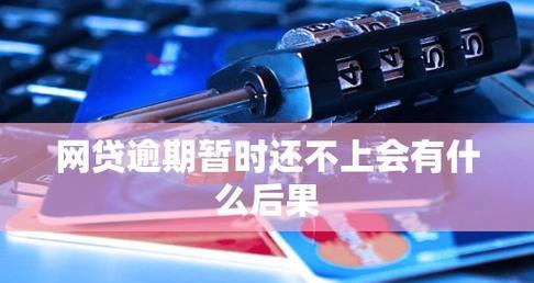 偷取数据线会面临什么后果？  第3张