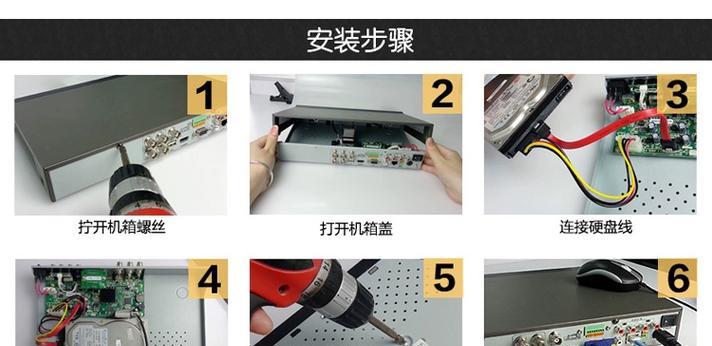 背板机械硬盘的安装步骤是什么？  第1张