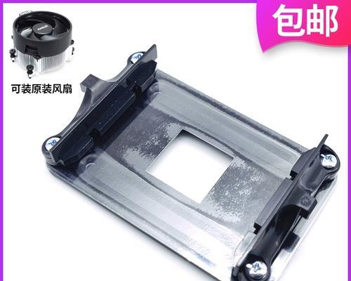 散热器底座卡扣断裂如何修复？  第2张