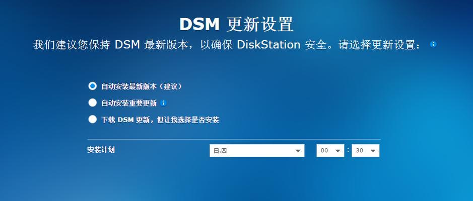 电脑登录synology步骤是什么？  第1张
