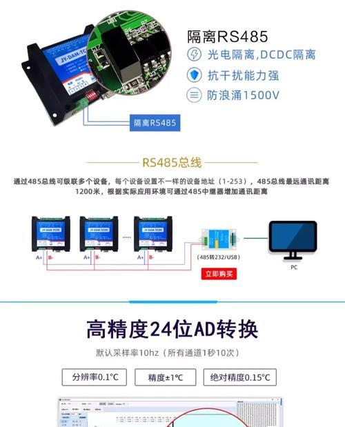 检测CPU温度应使用哪些软件？如何正确解读温度数据？  第3张