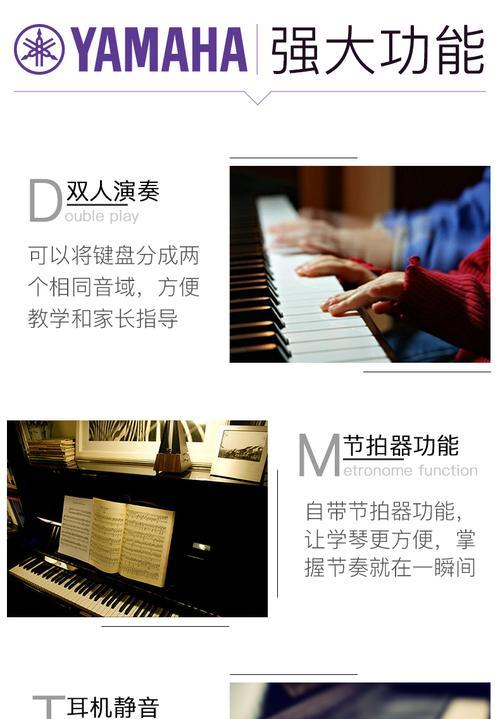 口袋钢琴键盘连接手机的正确方法是什么？  第3张