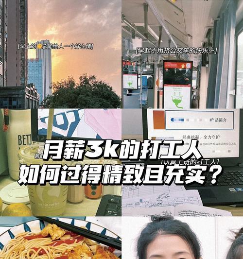 联想小新夜间模式如何开启？开启后有哪些好处？  第3张