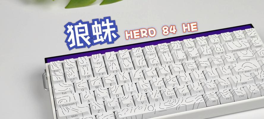 小米磁轴键盘的性能如何？使用体验怎么样？  第2张