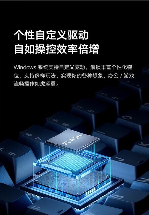 小米磁轴键盘的性能如何？使用体验怎么样？  第1张
