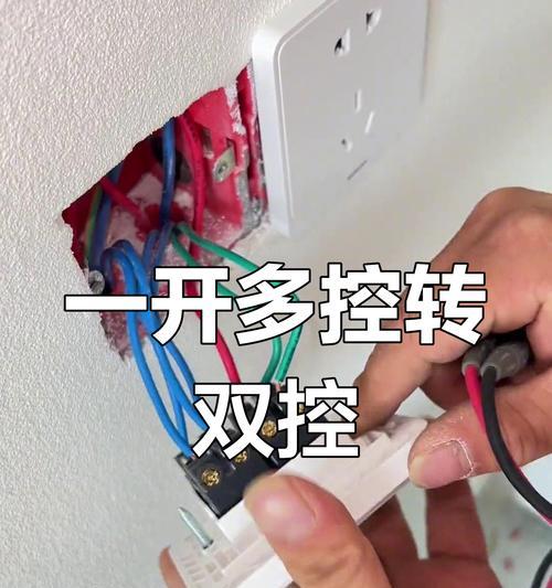 网线转换器四孔接线方法是什么？操作中应注意什么？  第1张