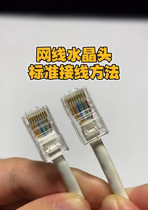网线转换器四孔接线方法是什么？操作中应注意什么？  第2张