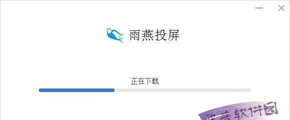 雨燕投屏支持多设备同时投屏吗？如何设置？  第1张