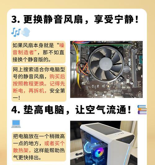 惠普笔记本风扇噪音大怎么办？如何关闭风扇？  第2张