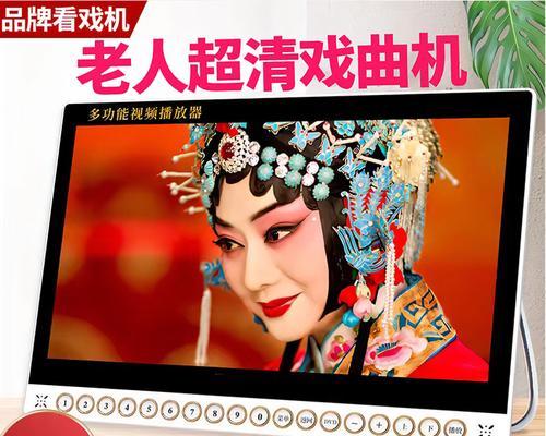 唱戏机液晶显示屏有哪些功能？如何最大化利用？  第1张