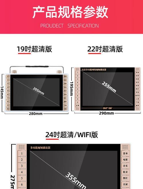 唱戏机液晶显示屏有哪些功能？如何最大化利用？  第3张
