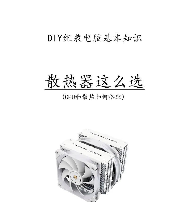 手机水冷散热器拆卸步骤？拆卸时应注意哪些事项？  第3张