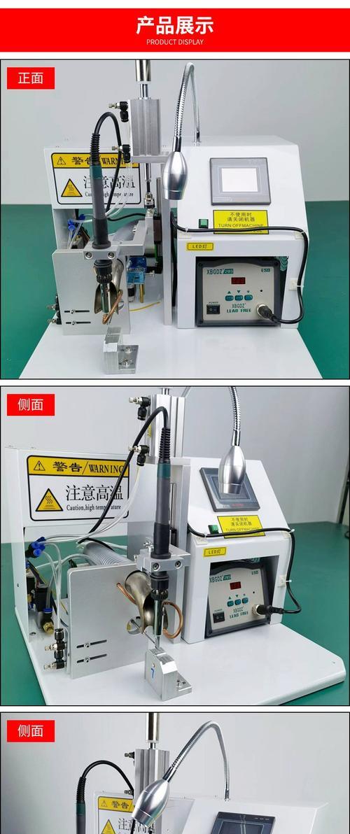 数据线排线焊锡焊接技巧是什么？  第3张