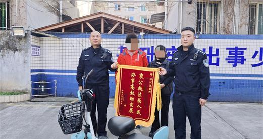 电瓶车丢失后如何找回？  第1张