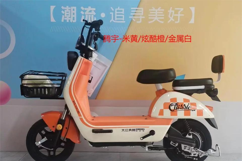 倍特电瓶车衣架拆卸方法是什么？需要哪些工具？  第3张