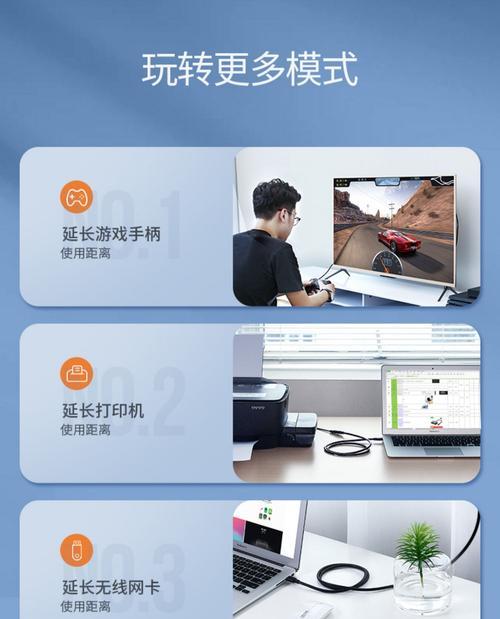 安装摄像头数据线不够长怎么办？如何延长连接？  第1张