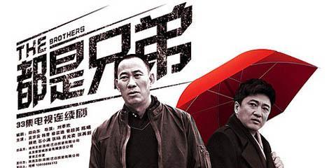 特务伯劳是什么电视？这部剧集有哪些看点？  第1张