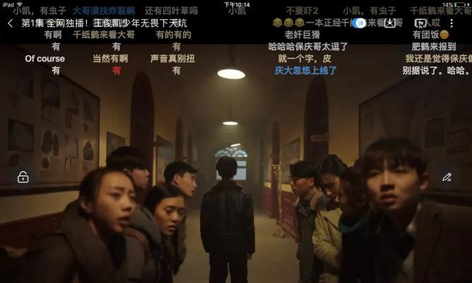 特务伯劳是什么电视？这部剧集有哪些看点？  第3张