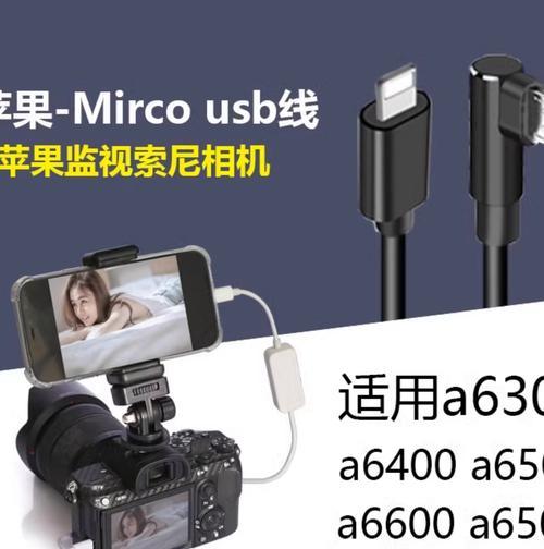 监控数据线连接设置方法是什么？  第1张