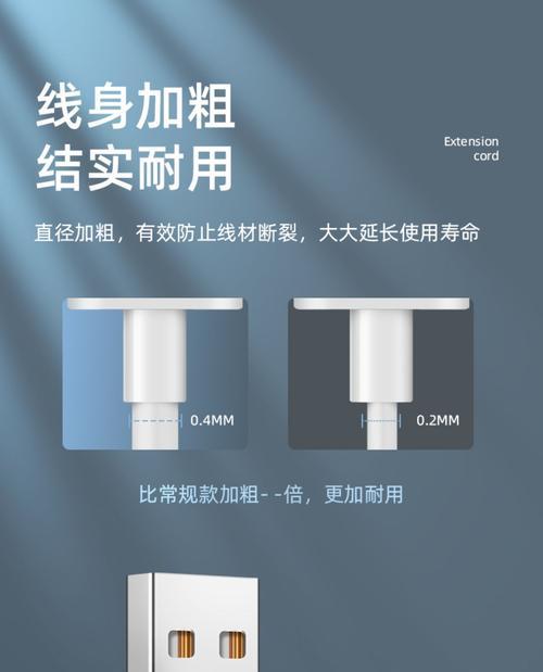 监控数据线连接设置方法是什么？  第2张