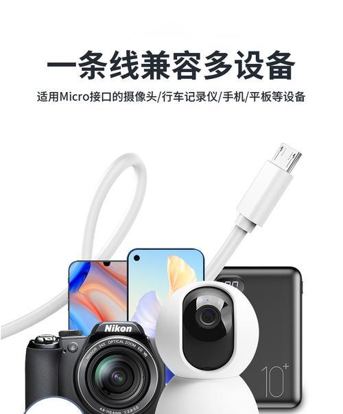 监控数据线连接设置方法是什么？  第3张
