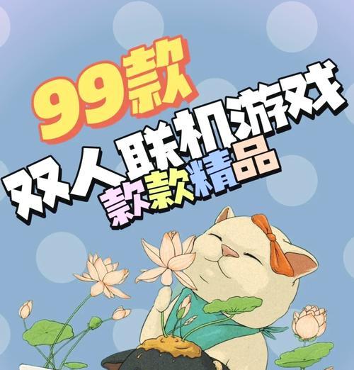 手机便携屏支持哪些游戏？  第2张