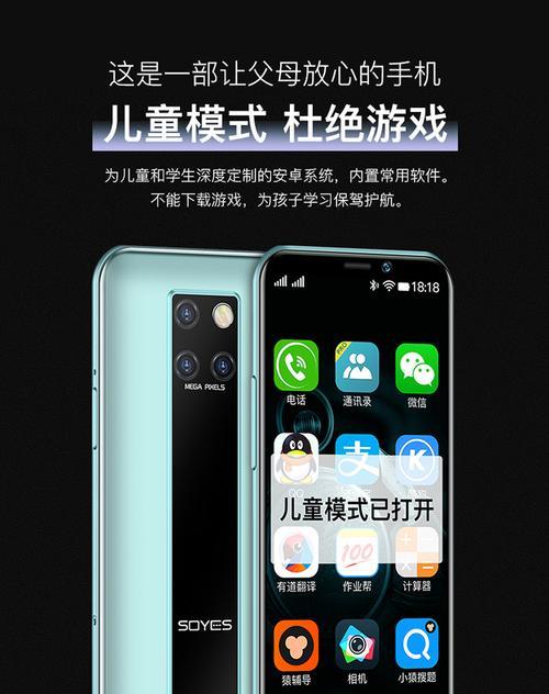 手机便携屏支持哪些游戏？  第1张