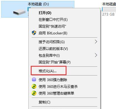 迅雷tv版投屏取消满屏的方法是什么？如何恢复正常显示？  第3张