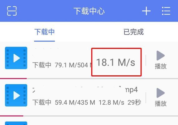 迅雷tv版投屏取消满屏的方法是什么？如何恢复正常显示？  第2张
