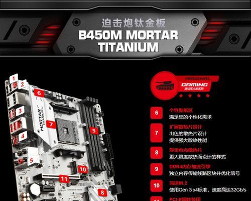 精粤b450散热器的安装方法是什么？需要注意什么？  第2张