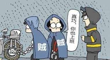 偷电瓶车的法律处罚是什么？如何预防电瓶车被盗？  第1张
