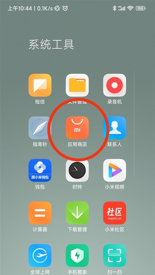 小米32位系统升级到64位方法是什么？升级后性能提升明显吗？  第2张